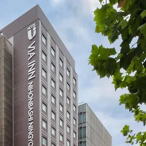 Via Nihonbashi Ningyocho Hotel Präfektur Tokio